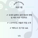 뮤직앤아트스튜디오 이미지