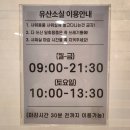 대학로 필샵필라테스 혜화점 대만족 후기