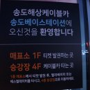 킹콩쥬스앤커피청춘쌀핫도그