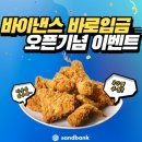 샌드뱅크 이미지