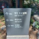 곡성-033 이미지