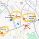 일본여행 오키나와 나하 여행플랜 일정공유 가볼만한곳 추라우미수족관 만좌모 비세후쿠기길 코우리대교...