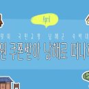 남해-24 시사저널