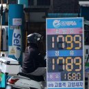 경보주유소 이미지