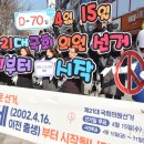 안양시 선거관리위원회 이미지