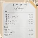 광주 백운동네일샵 네일뭐해 페디 후기 (속눈썹연장 가능)