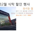 굿모닝샵