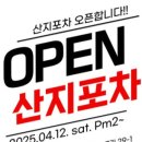 지포차 이미지