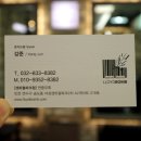 로이드밤헤어 센트럴파크점