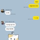 천일양봉 이미지