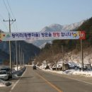 황룡마을 이미지