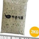 다올농수산