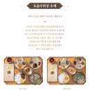 도슭 이미지