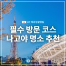 (유)대한관광여행사 이미지