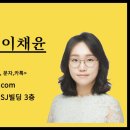 변호사이채윤법률사무소 이미지