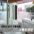 명당에어컨 이미지