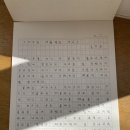 송하장 네이버블로그