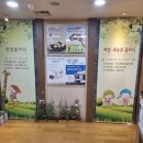 경희광영한의원 이미지