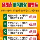 신한영농조합법인 네이버블로그