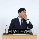 연기력 개쩌는 개그맨 클라스 ㅋㅋㅋㅋㅋㅋㅋㅋ.gif 이미지