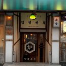 승리상회