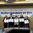 인천아동복지종합센터 이미지