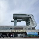 6.25전쟁체험기념관 이미지