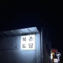 도담주식회사 이미지