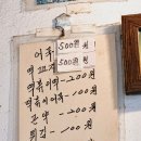 로얄분식 이미지