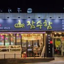 자산동302 이미지