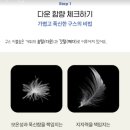 오늘도이불 이미지
