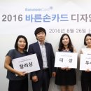 바른손 이미지