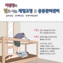 체형교정경락마사지 네이버블로그