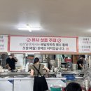 진주 삼삼밀면, 오래된 경상대 밀면 맛집 삼삼밀면 솔직후기