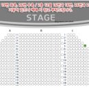 37-C | 뮤지컬 알라딘: 지니 강홍석 배우님 짱! 샤롯데씨어터 1층 C구역 5열 37번 후기&amp;굿즈 MD