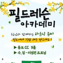 GDR골프아카데미 화명점 네이버블로그
