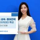 100세시대 아이뉴스24