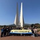 독립기념관 이미지