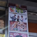 백토민박 티스토리
