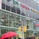 원더플레이스대전엔비점