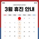 해운대온담치과의원 이미지