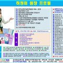 암생존자를 위한 건강회복 프로그램 참여 안내 이미지