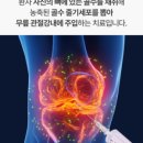 셀포유서울의원 이미지