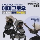 베이비하우스청주점 이미지