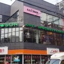 고바슨커피 이미지