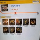 대청병원 | 대청역 혼밥 맛집|삼성 서울병원 돈까스 맛집 [시올돈] 주차/포장할인/메뉴/가격/솔직후기