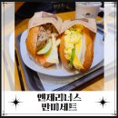 엔제리너스두정점