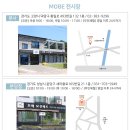 (주)모베 네이버블로그