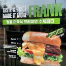 의정부 수제버거 맛집 프랭크버거 의정부금오신곡점 포장 후기