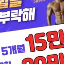 랩스휘트니스 까치산 이미지